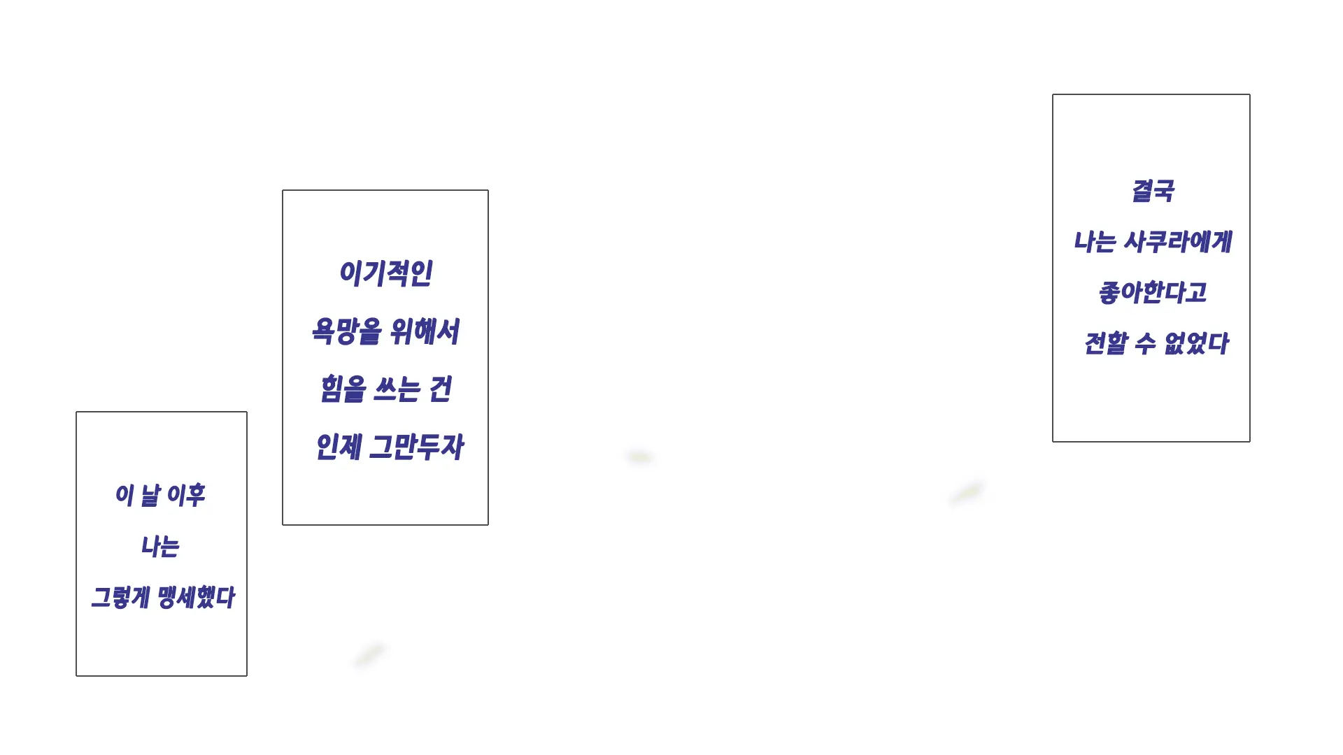 1000-Bai Kyouka Chinpo De Donna Onna Mo Doroddoro No Ahheahe | 1000배 강화자지로 어떤 여자라도 질척질척하게 헤롱헤롱